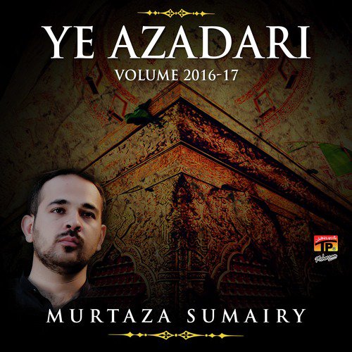 Moula Raza by Murtaza Sumairy - Download on PagalFree