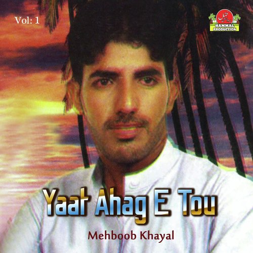 Uff Na Karzan Mana by Mehboob Khayal - Download on PagalFree