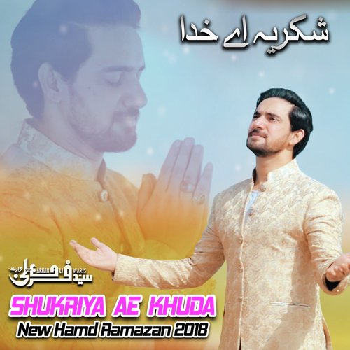 Shukriya Ae Khuda by Yashfeen Ajmal Shaikh - Download on PagalFree