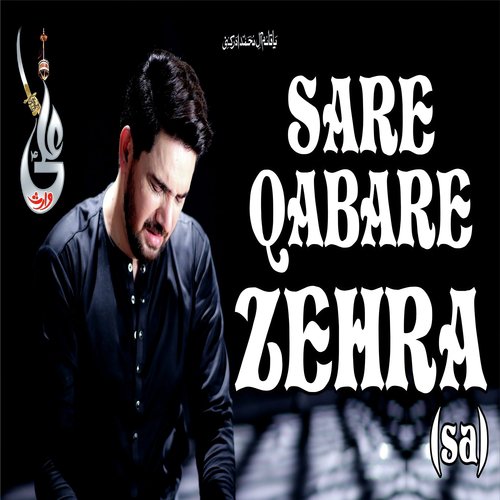 Sare Qabre Zehra by Yashfeen Ajmal Shaikh - Download on PagalFree