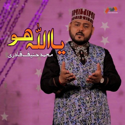 Ya Allah Hoo by Muhammad Haneef Qadri - Download on PagalFree