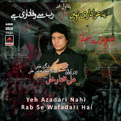 Jadun Turya Kafla Karbala Nu by Mukhtar Hussain - Download on PagalFree
