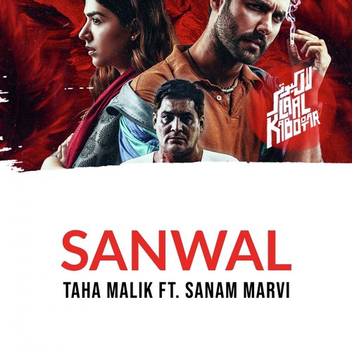 Sanwal by Aima Baig, Ali Sethi - Download on PagalFree