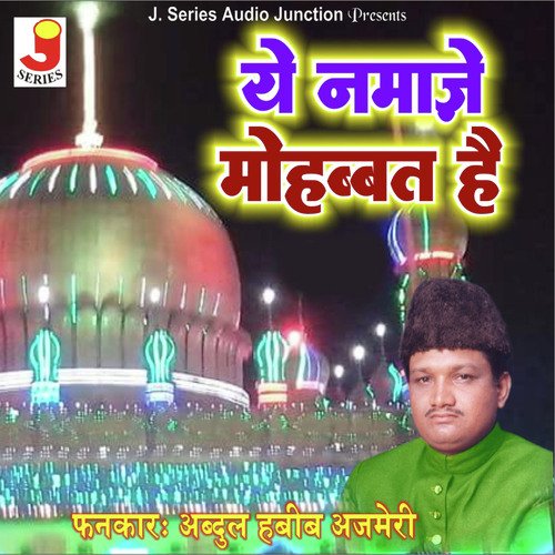 Ye Namaze Mohabbat Hai by Abdul Habib Ajmeri - Download on PagalFree