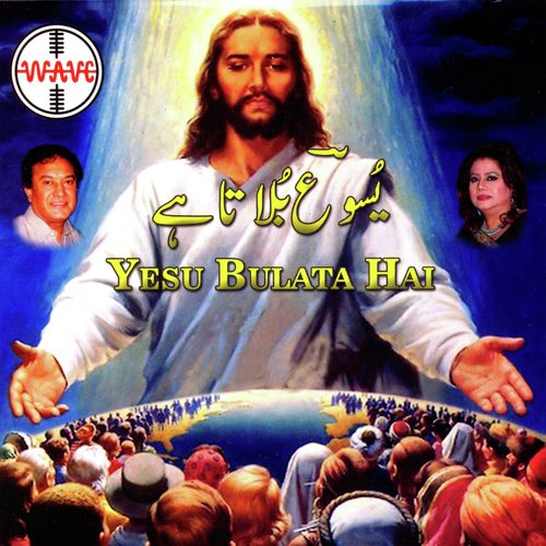 Salam Ay Mariam by Runa Laila - Download on PagalFree