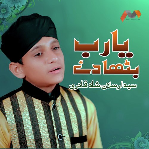 Ya Rab Bitha De by Syed Arsalan Shah Qadri - Download on PagalFree