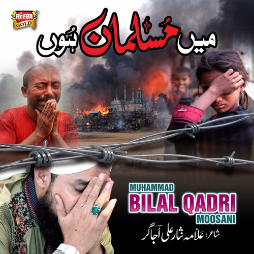 Mai Musalman Hoon by Syed Shahid Qadri - Download on PagalFree
