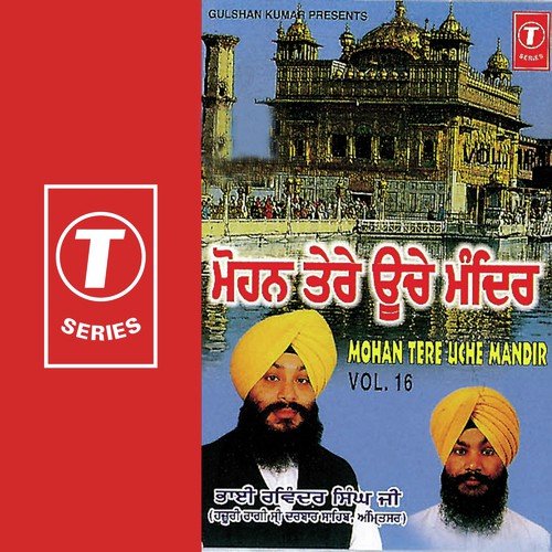 Sachkhand Vase Nirankar by a titleSongs performed by Bhai Ravinder Singh Ji-Hazoori Ragi Sri Darbar Saheb class hrefhttpswww.ji - Download on PagalFree