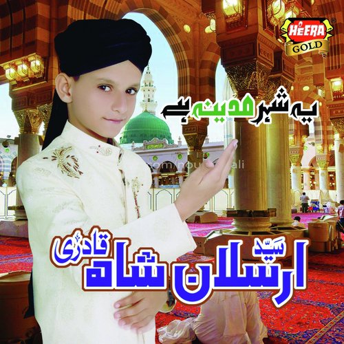 Ay Sabz Gumbad Waly by Syed Arsalan Shan Qadri - Download on PagalFree