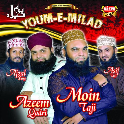 Noor Aaya Hai by Various Artists - Download on PagalFree