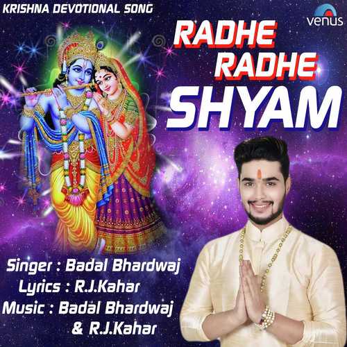 Radhe Radhe Shyam by Vinod Agarwal, Mahesh Prabhakar - Download on PagalFree