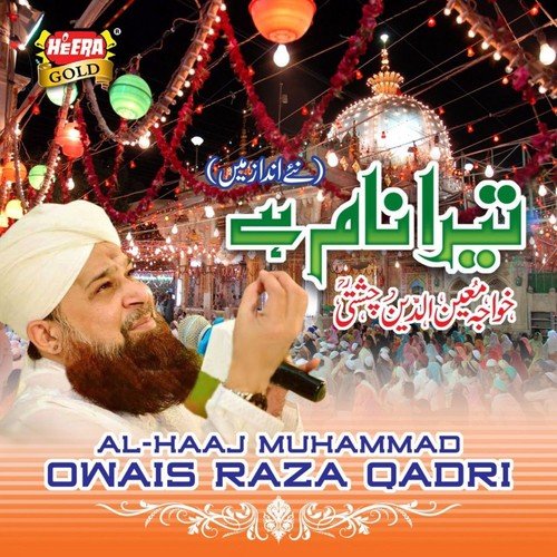 Tera Naam Khawaja by Alhajj Muhammad Owais Raza Qadri - Download on PagalFree