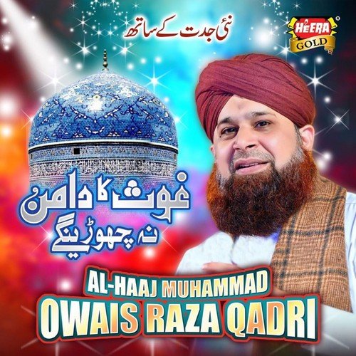Ghouse Ka Daman by Alhajj Muhammad Owais Raza Qadri - Download on PagalFree