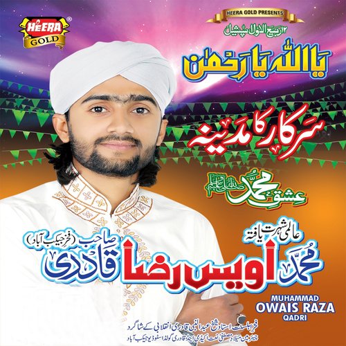 Amma Amna Mubarak by Alhajj Muhammad Owais Raza Qadri - Download on PagalFree
