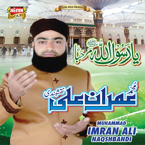 Salaam Taiba by Muhammad Imran Ali Naqshbandi - Download on PagalFree