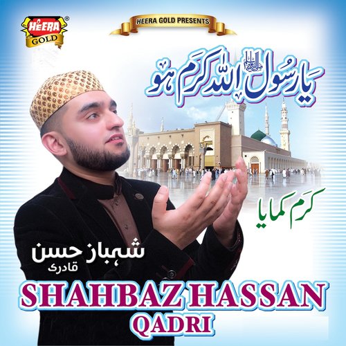 Chotey Na Kabhi Tera Daman by Shahbaz Hassan Qadri - Download on PagalFree