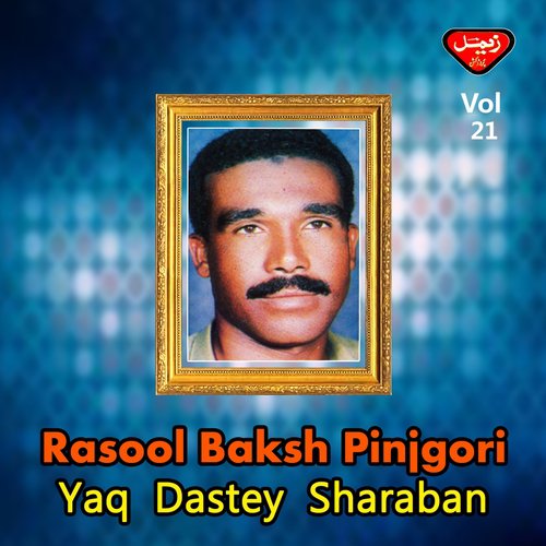 Yaq Dastey Masran by Rasool Bakhsh Pinjgori - Download on PagalFree