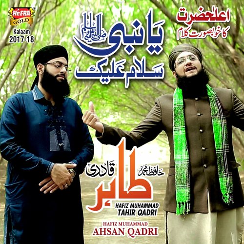 Ya Nabi Salam Alaika by Hafiz Muhammad Tahir Qadri - Download on PagalFree