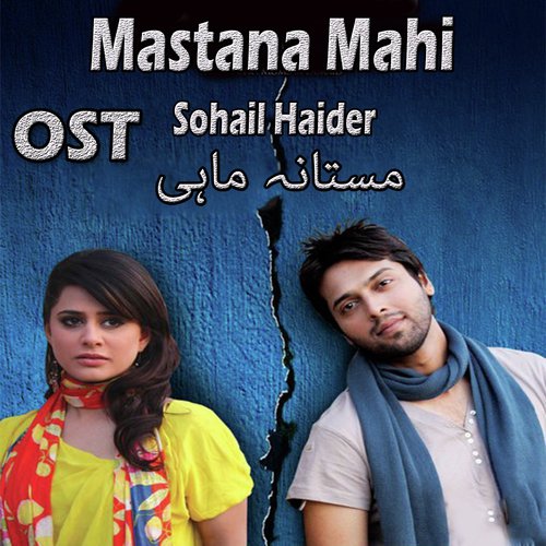 Palkain Kyun Numm Huin by Alycia Dias - Download on PagalFree