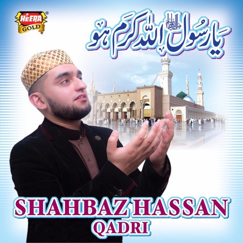 Ya Rasool Allah Karam Hou by Shahbaz Hassan Qadri - Download on PagalFree