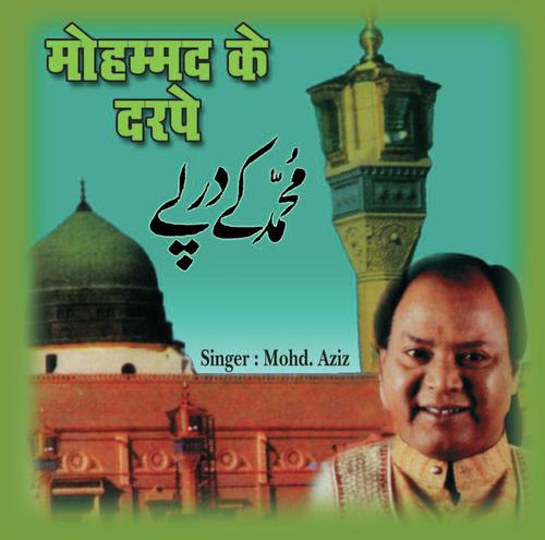 Kashtiye Umra Lage Paar by Mohammed Aziz - Download on PagalFree