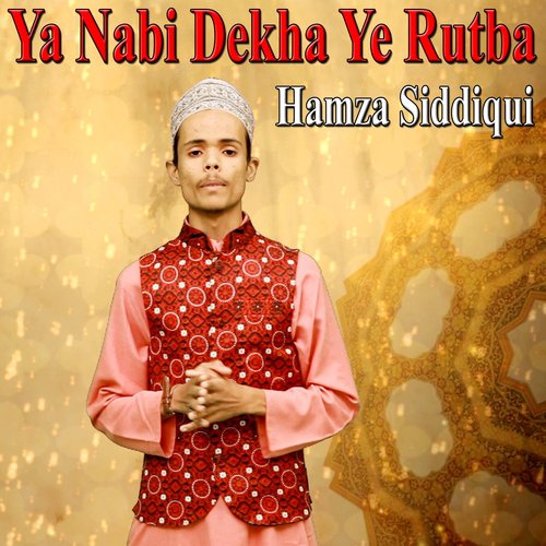 Dil Mai Kisi Ko Aur Basaya Na Jaye Ga by Hamza Siddiqui - Download on PagalFree