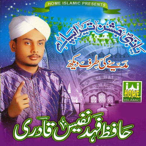 Naat-e-Nabi by Fahad Nafees Qadri - Download on PagalFree