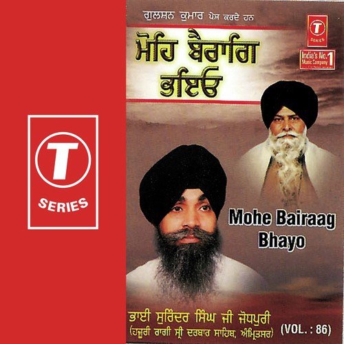 Kaha Bhuleyo Re Jhuthey Lobh Laag by Bhai Surinder Singh Ji (Jodhpuri) - Download on PagalFree