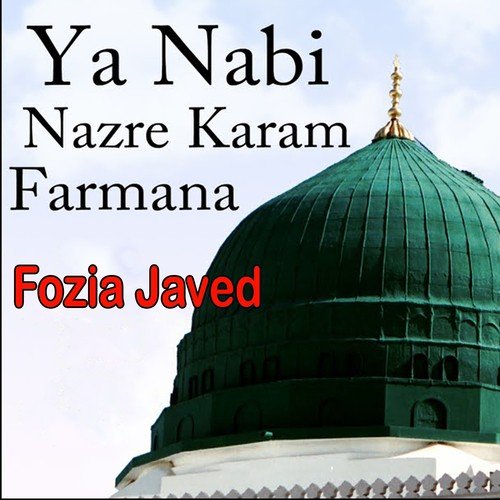 Do Aalam Kay Aaqa by Fozia Javed - Download on PagalFree