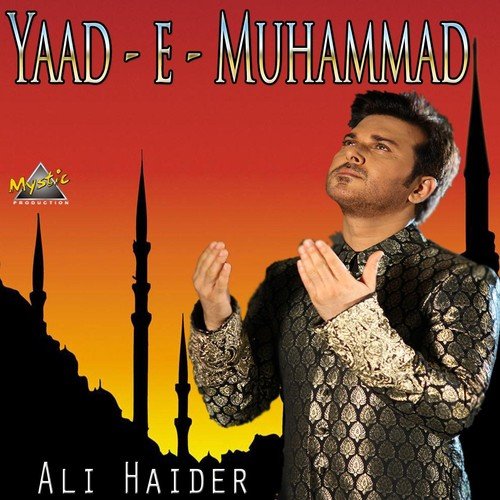 Yaad-E-Muhammad by Ali Haider - Download on PagalFree