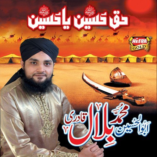 Dum Mast Qalander by Bilal Qadri - Download on PagalFree