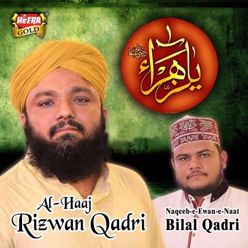Ya Zahra by Al Haaj Rizwan Qadri, Bilal Qadri - Download on PagalFree