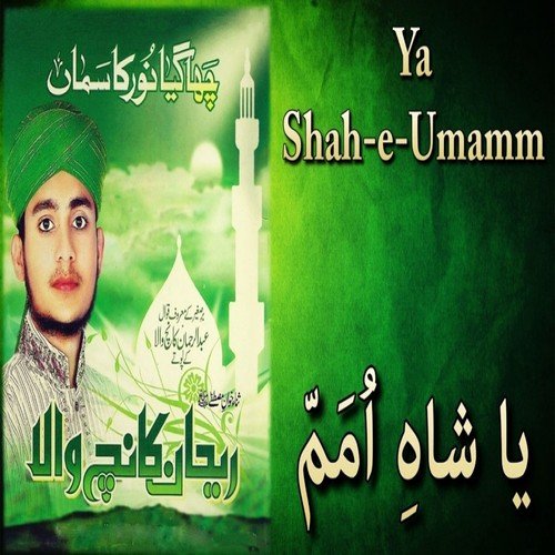 Cha Gaya Noor KaSaman by Rehan Kaanchwala - Download on PagalFree