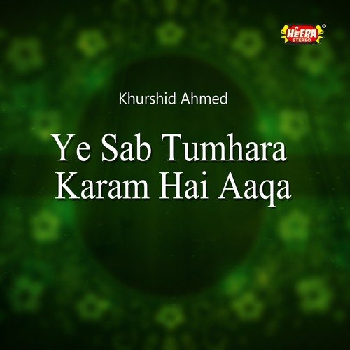 Mehboob Ki Mehfil Ko by Khurshid Ahmed - Download on PagalFree