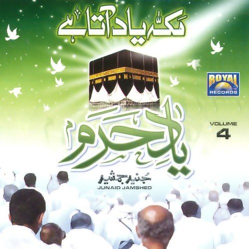 Mujhe Zindagi Main by Junaid Jamshed - Download on PagalFree