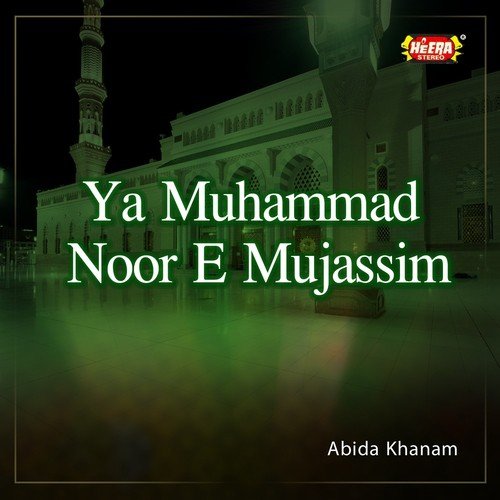 Ye Kehti Thi Ghar Main by Abida Khanam - Download on PagalFree