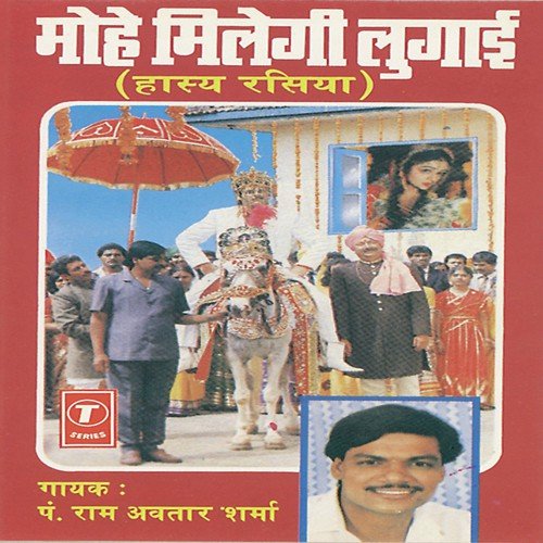 Chandni Chowk Men Phas Gai by Pandit Ram Avtar Sharma, Hansraj Behl - Download on PagalFree