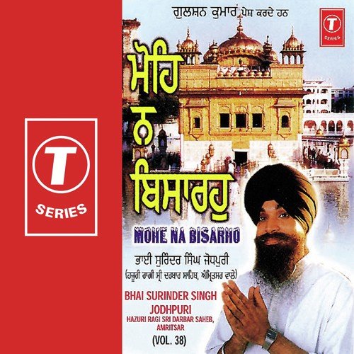 Jo Sukh Prabh Gobind Ki Sewa by Bhai Surinder Singh Ji (Jodhpuri) - Download on PagalFree