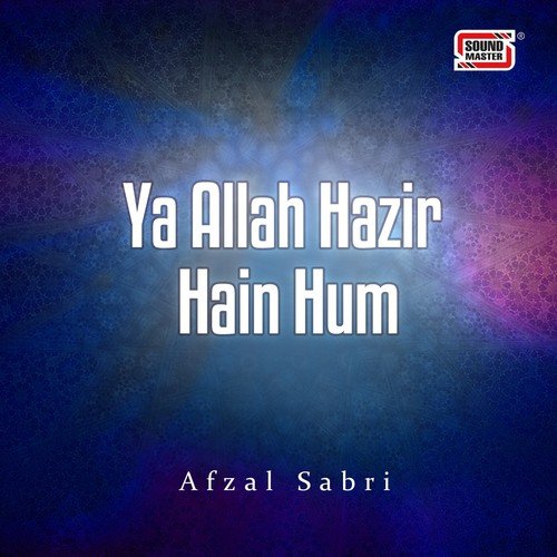 Ilahi Koi Aisa by Afzal Sabri - Download on PagalFree