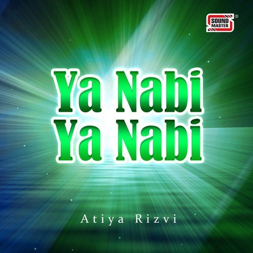 Salam-e-Amina by Atiya Rizvi - Download on PagalFree