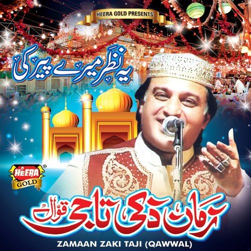 Ya Khuwaja Tera Mela by Zaman Zaqi Taji Qawwal - Download on PagalFree
