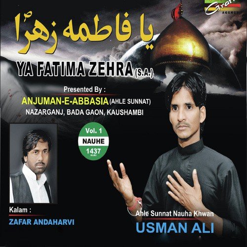 Sakina Qaid E Gham Mein by Usman Ali - Download on PagalFree