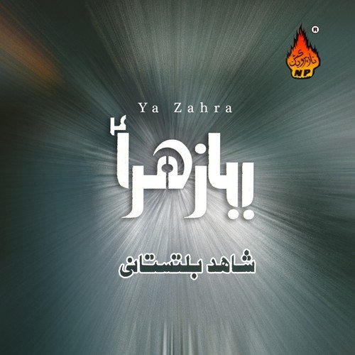 Bab-e-Saat by Shahid Baltistani - Download on PagalFree