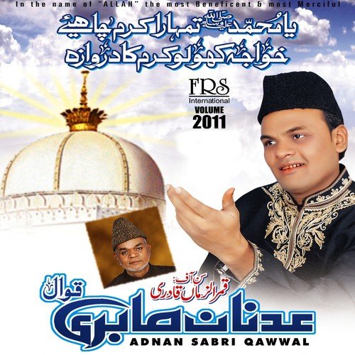 Mangton Pe Nazar Ya Ganj Shakar - 1 by Adnan Sabri Qawwal - Download on PagalFree