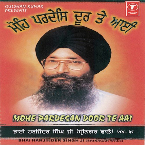 Mohe Pardesan Door Te Aai by Bhai Harjinder Singh Ji (Srinagar Wale) - Download on PagalFree