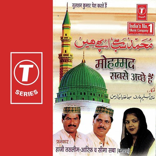 Ye Mohmmad Ka Gharana by Raju Khan - Download on PagalFree