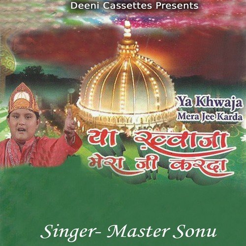 Ya Khwaja Mera Jee Karda by Master Sonu - Download on PagalFree