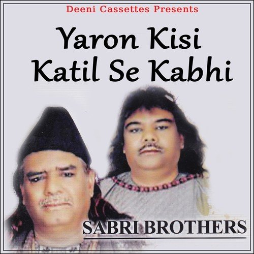 Har Khwab Hamara Hai by Sabri Brothers - Download on PagalFree