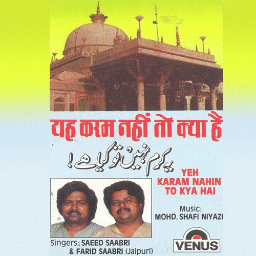 Mujhe Aapane Bulaya by Various Artists - Download on PagalFree