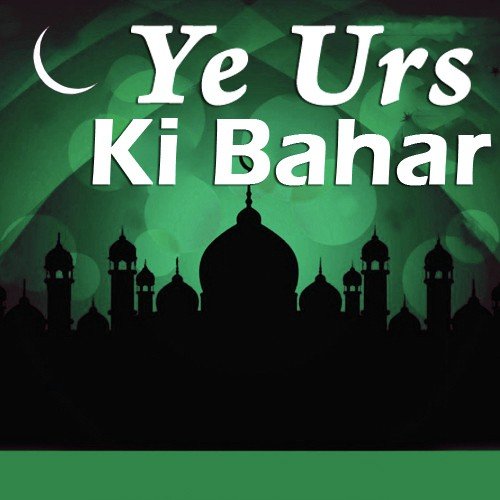 Tajulwara Ke Hain by Various Artists - Download on PagalFree